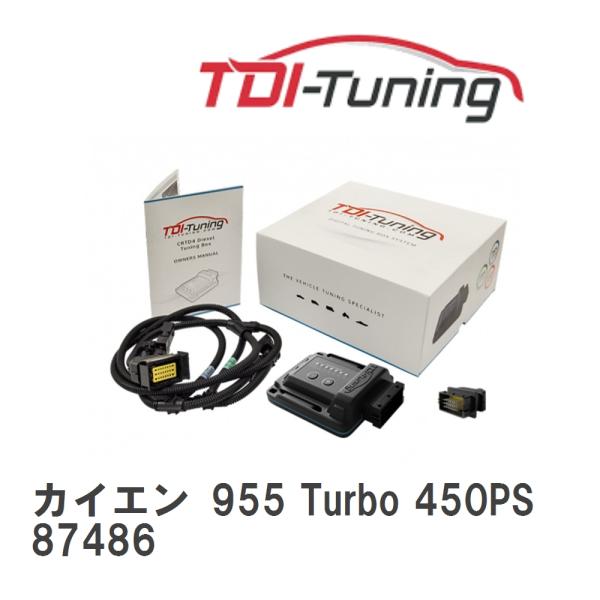 【TDI Tuning】 CRTD4 ポルシェ カイエン 955 Turbo 450PS [8748...