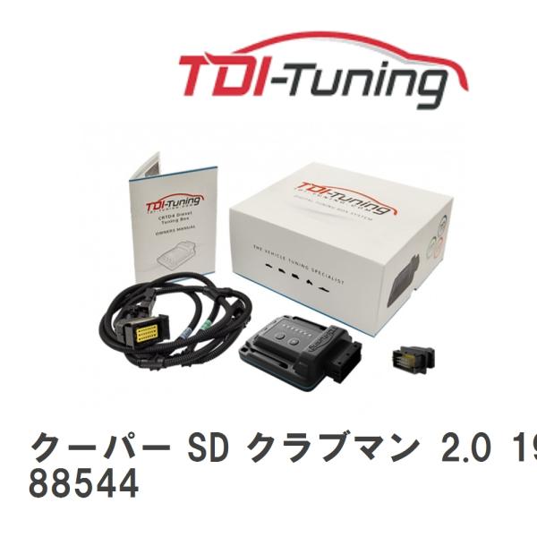 【TDI Tuning】 CRTD4 MINI クーパー SD クラブマン 2.0 190PS [8...