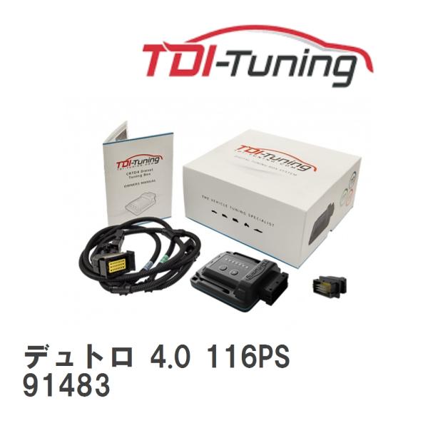 【TDI Tuning】 CRTD4 日野 デュトロ 4.0 116PS [91483]