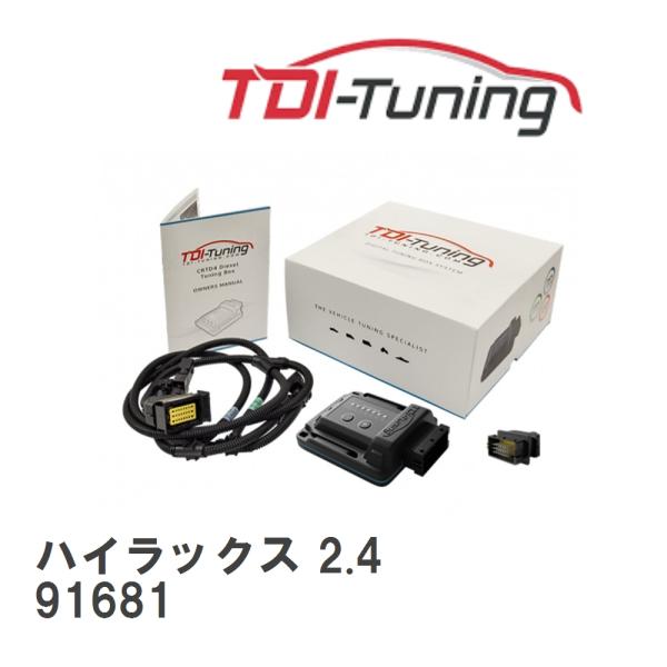【TDI Tuning】 CRTD4 トヨタ ハイラックス 2.4 [91681]