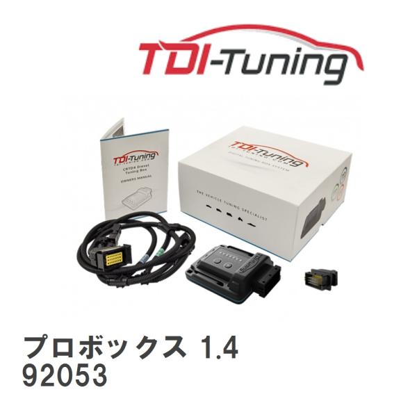 【TDI Tuning】 CRTD4 トヨタ プロボックス 1.4 [92053]