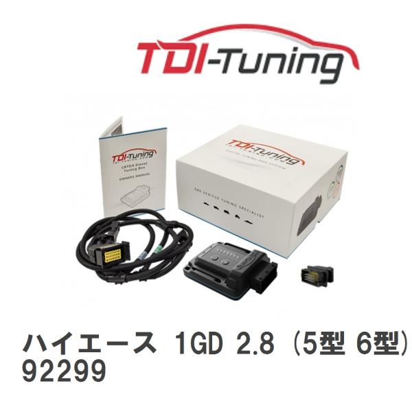 【TDI Tuning】 CRTD4 トヨタ ハイエース 1GD 2.8 (5型 6型) [9229...