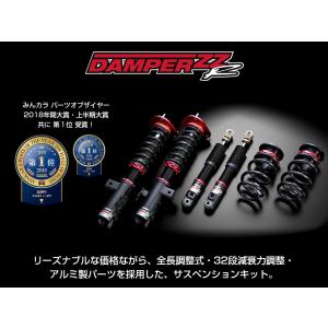 L375S　タントカスタム　RS-R　車高調 商品検索