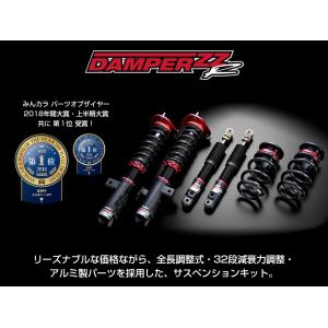 BLITZ（ブリッツ） DAMPER ZZ-R 車高調 1台分 日産 エルグランド