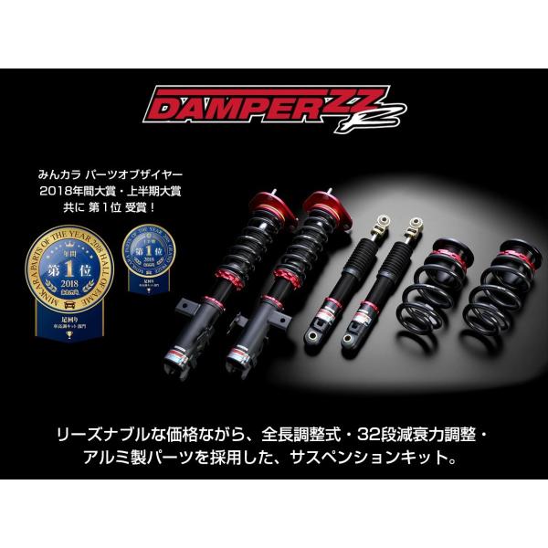 【BLITZ/ブリッツ】 車高調 ZZ-R 全長調整式 サスペンションキット リフトアップ仕様 スズ...