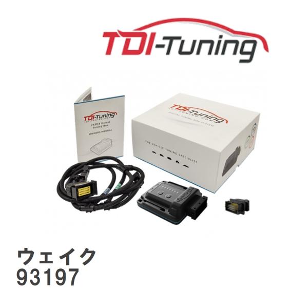 【TDI Tuning】 CRTD4 トヨタ ウェイク [93197]