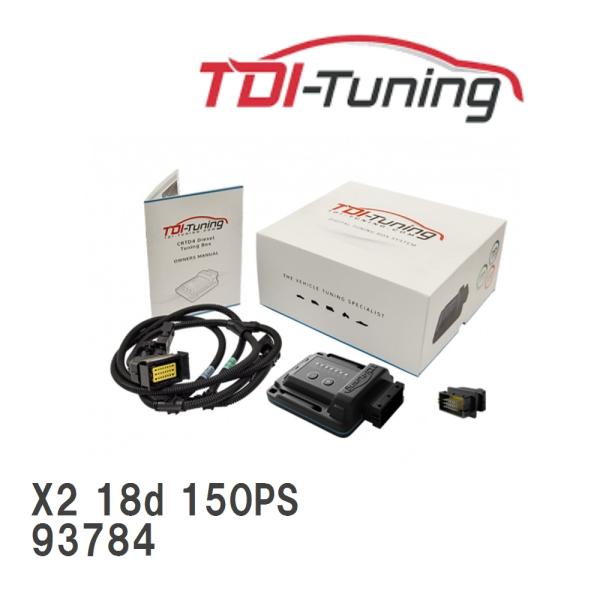 【TDI Tuning】 CRTD4 BMW X2 18d 150PS [93784]