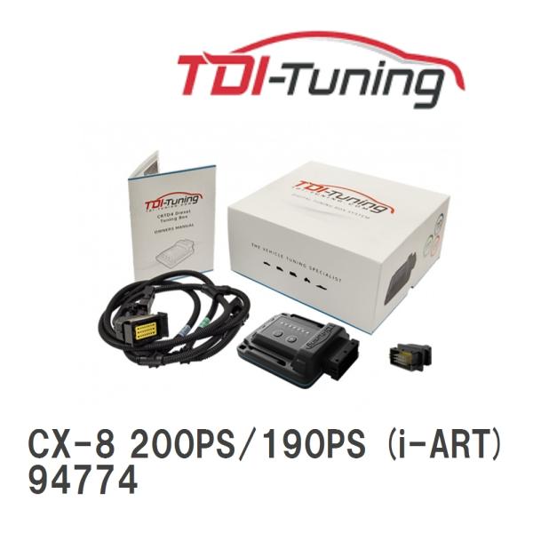 【TDI Tuning】 CRTD4 マツダ CX-8 200PS/190PS (i-ART) [9...