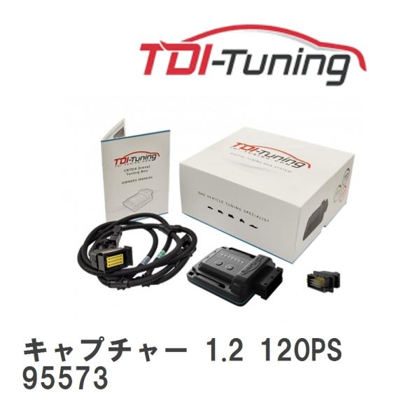 【TDI Tuning】 CRTD4 ルノー キャプチャー 1.2 120PS [95573]