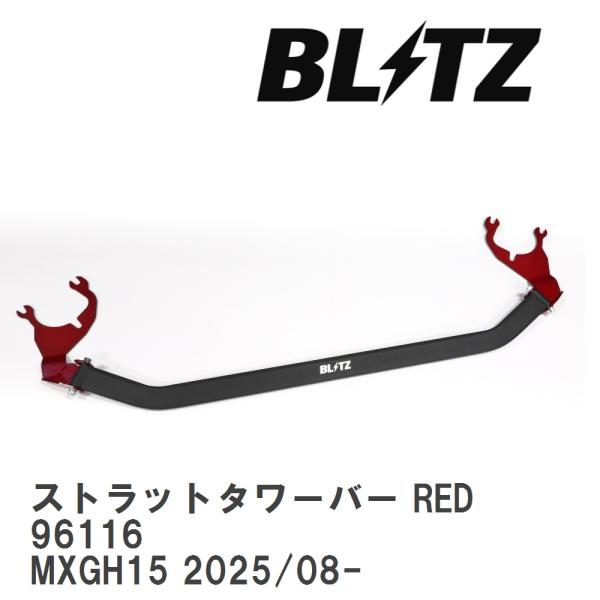 【BLITZ/ブリッツ】 ストラットタワーバー RED 中空タイプ トヨタ カローラクロスハイブリッ...