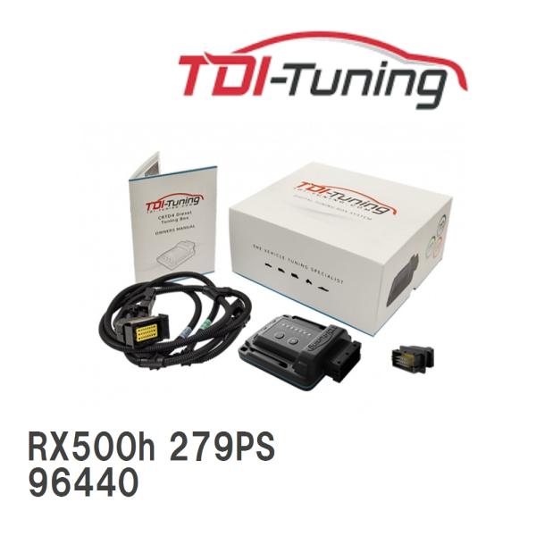 【TDI Tuning】 CRTD4 レクサス RX500h 279PS [96440]