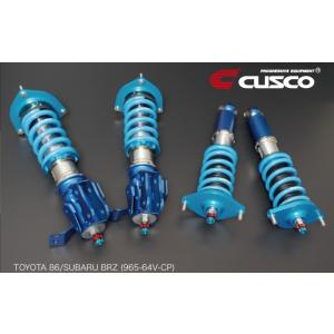 CUSCO]ZN6 86 FA20 2.0L(リア_ボディ側)用リヤラテラルリンク