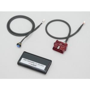 クスコ（CUSCO） VSCキャンセラー（86/BRZ用） 86 ZN6 965 736 A