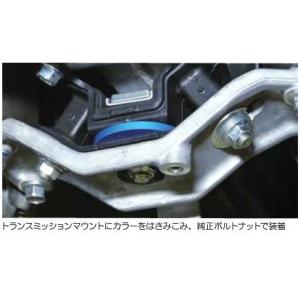 クスコ（CUSCO） 【CUSCO/クスコ】 リヤデフマウントブッシュカラー 86