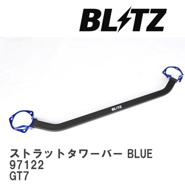 【BLITZ/ブリッツ】 ストラットタワーバー BLUE 中空タイプ スバル XV GT7 [971...