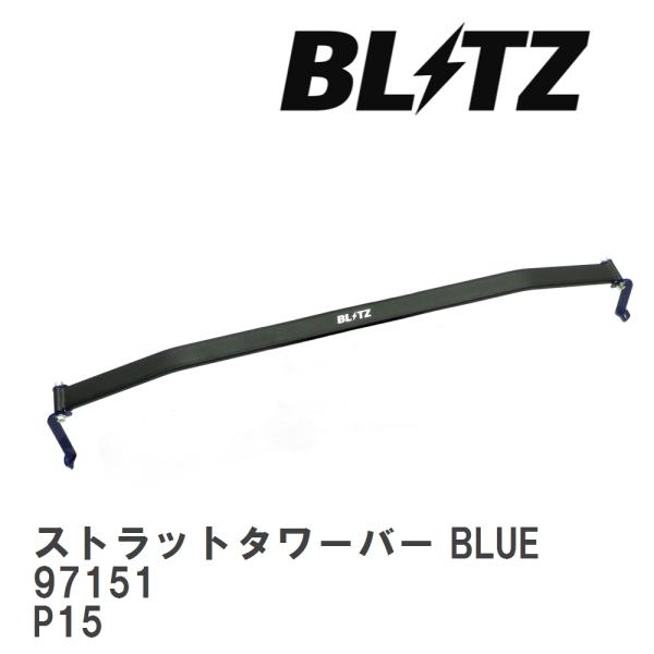 【BLITZ/ブリッツ】 ストラットタワーバー BLUE 中空タイプ ニッサン キックス P15 [...