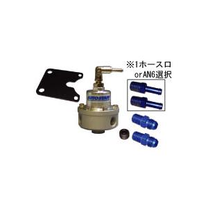 【AUTO STAFF/オートスタッフ】 フューエルレギュレーター レギュレーターSD セット フィ...