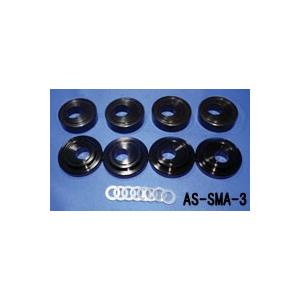 【AUTO STAFF/オートスタッフ】 メンバーリジットアダプター/SMA PS13,S14,S1...