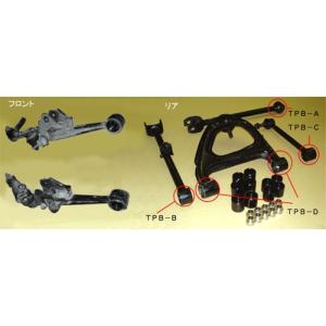 [専用出品]トップアームズ AUTO STAFF/オートスタッフ】 JZX100サスペンションピロブッシュ