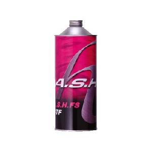 【ASH/アッシュ】 ATF オートマフルード FS ATF DII・DIII・IIーE マーコン・...