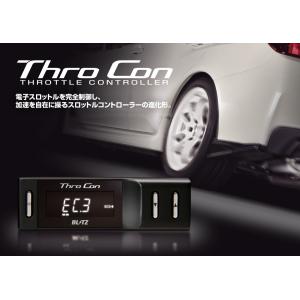 BLITZ（ブリッツ） スロコン レクサス LC500 URZ100 H29.4〜 2UR-GSE