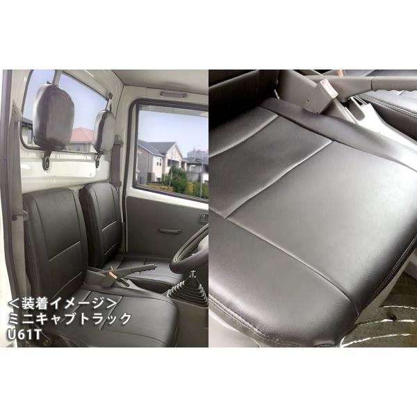 【Azur/アズール】 フロントシートカバー ヘッドレスト分割型 三菱 ミニキャブトラック U61T...