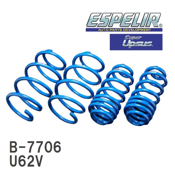 【ESPELIR/エスぺリア】 スーパーアップサス 1台分セット ミツビシ ミニキャブバン U62V...