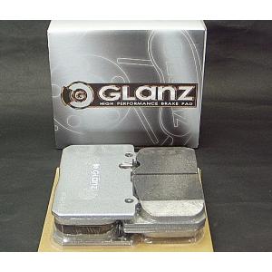 送料無料【GLANZ/グラン】 ブレーキパッド SPEC-C フロント左右セット AW11 MR2 [1046]｜vigoras