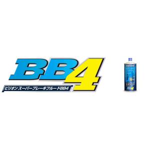 【BILLION/ビリオン】 スーパーブレーキフルード BB4 ドライ沸点296℃ 究極のペダルタッチを実現 1L [BBF-03]｜vigoras