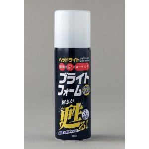 キャリックス ブライトフォーム BRIGHT FOAM 　曇ったヘッドライトがクリアに!