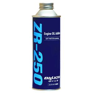 【BILLION/ビリオン】 エンジンオイル添加剤 ZR-250 [BOIL-ZR250]