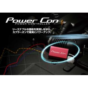 【BLITZ/ブリッツ】 POWER CON (パワコン) POWER CON BPC00 LEXUS/TOYOTA (8AR-FTS) [BPC00]