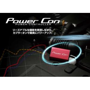 BLITZ 【BLITZ/ブリッツ】 POWER CON (パワコン) ダイハツ