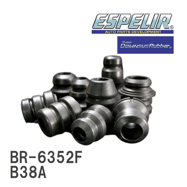 【ESPELIR/エスぺリア】 スーパーダウンサスラバー フロント ミツビシ eKスペース B38A...