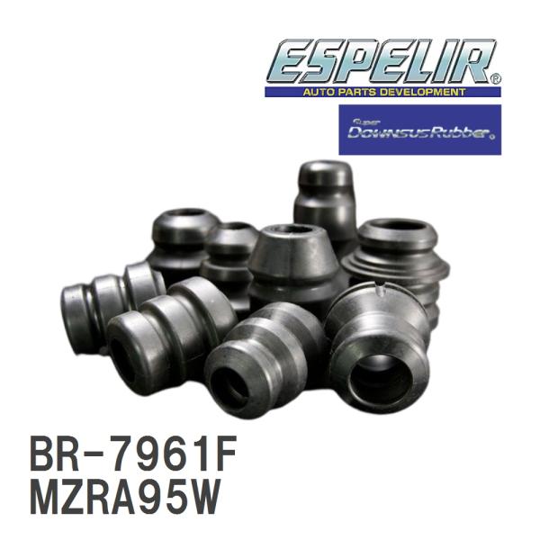 【ESPELIR/エスぺリア】 スーパーダウンサスラバー フロント トヨタ ヴォクシー MZRA95...
