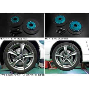 S2000 ALTEX製 リア ビッグ ブレーキ ローター キット file.jpg