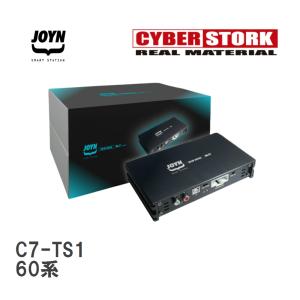 CYBERSTORK/サイバーストーク】 JOYN DSP内蔵パワーアンプ JDA-C7
