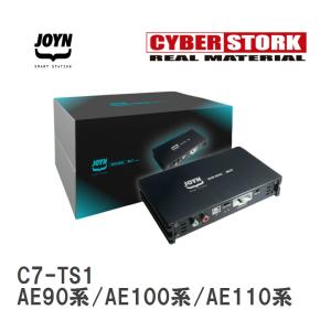 CYBERSTORK/サイバーストーク】 JOYN DSP内蔵パワーアンプ JDA-C7