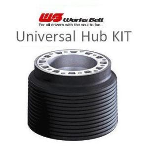 WORKSBELL ワークスベル ステアリングボス 品番631 日産