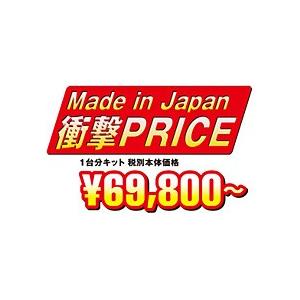 Sustecサステックプロcr エスティマ 車高調 Tanabeタナベ Cr10w Crw Crcr10wk ビゴラス Cr10w Crw