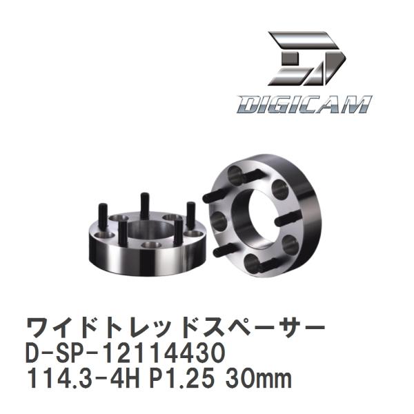 【DIGICAM/デジキャン】 ワイドトレッドスペーサー 114.3-4H P1.25 30mm [...