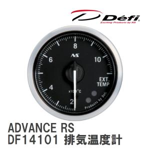 Defi（デフィ） 【Defi/デフィ】 Defi-Link Meter ADVANCE RS Φ52