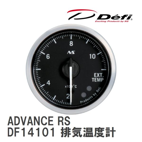 【Defi/デフィ】 Defi-Link Meter ADVANCE RS(アドバンスアールエス) ...