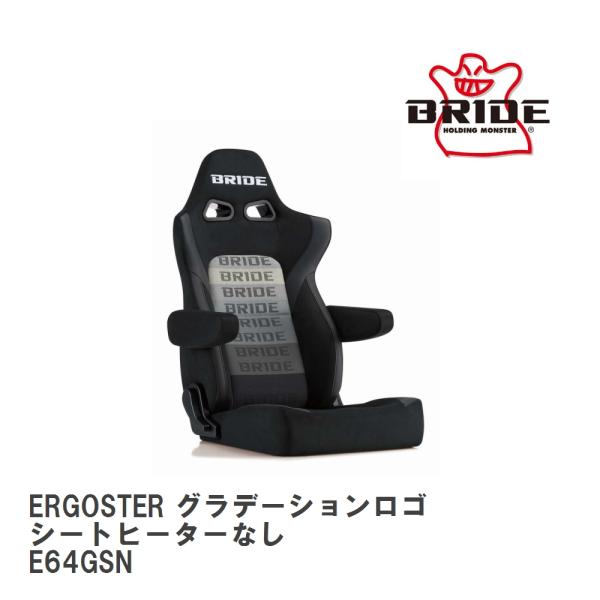 【BRIDE/ブリッド】 リクライニングシート ERGOSTER グラデーションロゴ シートヒーター...