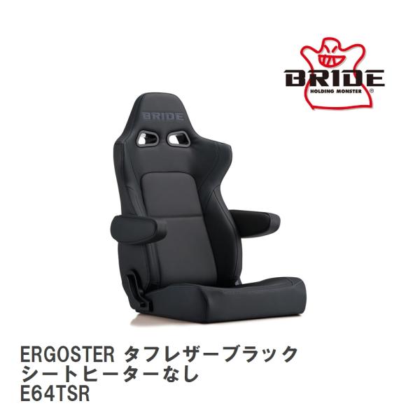 【BRIDE/ブリッド】 リクライニングシート ERGOSTER タフレザーブラック シートヒーター...