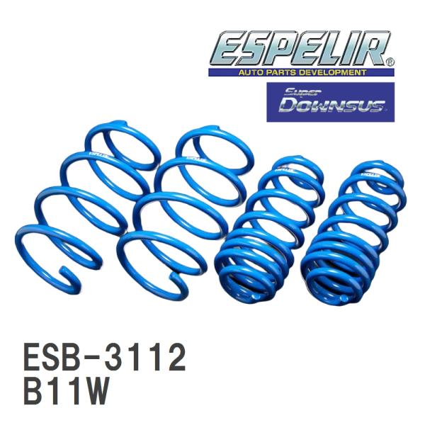 【ESPELIR/エスぺリア】 スーパーダウンサス 1台分セット ミツビシ ekカスタム B11W ...