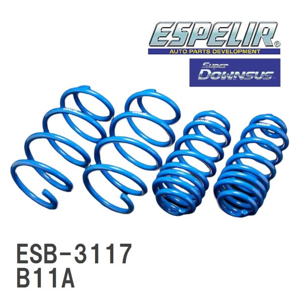 【ESPELIR/エスぺリア】 スーパーダウンサス 1台分セット ミツビシ eKスペース B11A ...