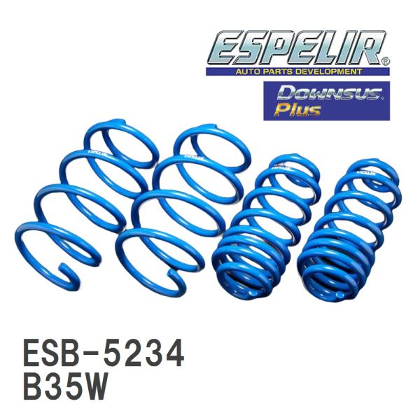 【ESPELIR/エスぺリア】 ダウンサス Plus 1台分セット ミツビシ eKクロス B35W ...