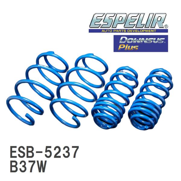【ESPELIR/エスぺリア】 ダウンサス Plus 1台分セット ミツビシ eKクロス B37W ...