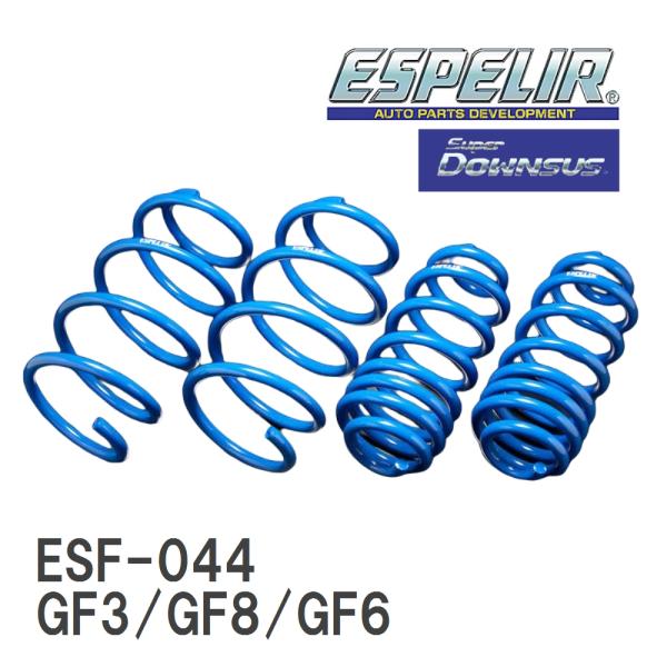 【ESPELIR/エスぺリア】 スーパーダウンサス 1台分セット スバル インプレッサスポーツワゴン...